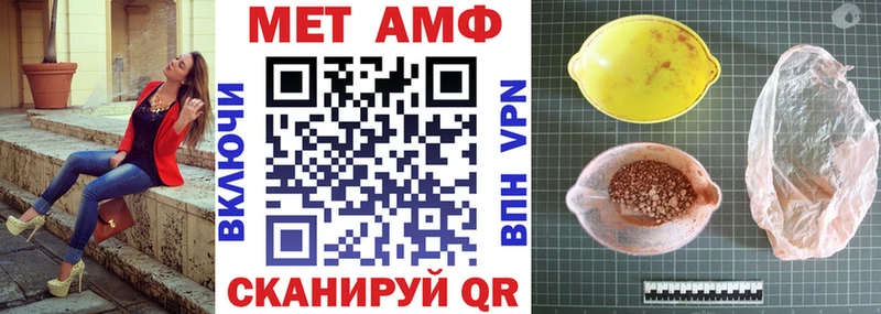 Купить закладки  Куртамыш  АМФЕТАМИН VHQ 