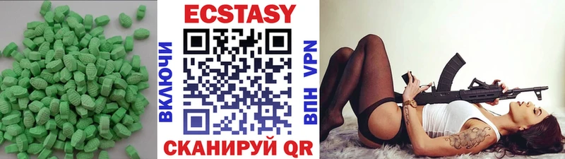 ЭКСТАЗИ диски  Купить закладки  Куртамыш 