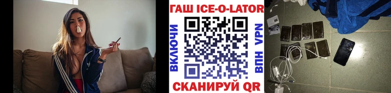 ГАШИШ VHQ  Купить закладки  Куртамыш 