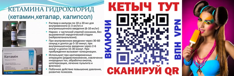 Купить  Куртамыш  Кетамин ketamine 