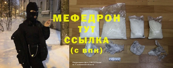 марихуана Зеленокумск