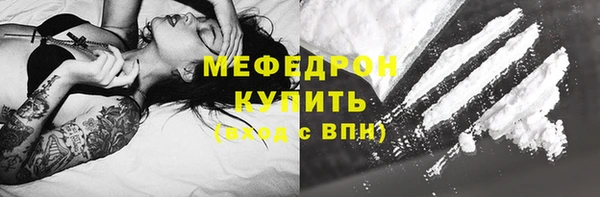 марихуана Зеленокумск