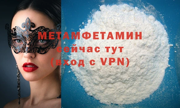 меф Зеленодольск