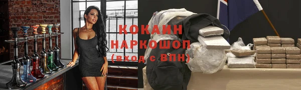 марихуана Зеленокумск