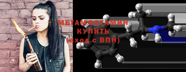 марихуана Зеленокумск