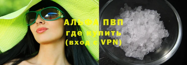 меф Зеленодольск