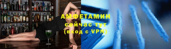 амф Зерноград