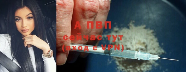 марихуана Зеленокумск