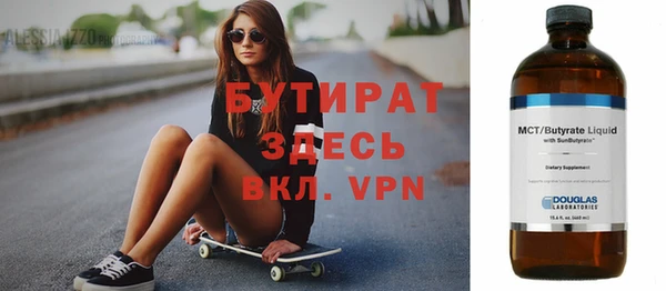 меф Зеленодольск