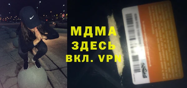 марихуана Зеленокумск