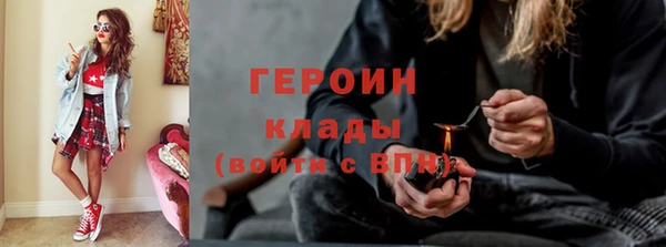 марихуана Зеленокумск