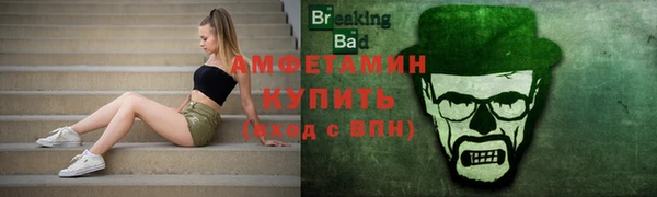 марихуана Зеленокумск