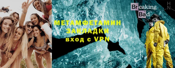 меф Зеленодольск