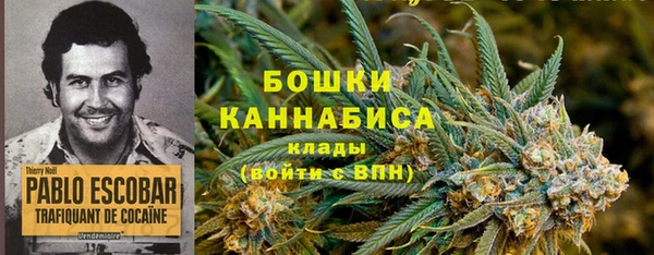 марихуана Зеленокумск