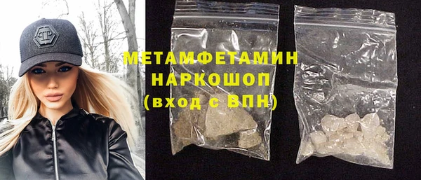 меф Зеленодольск