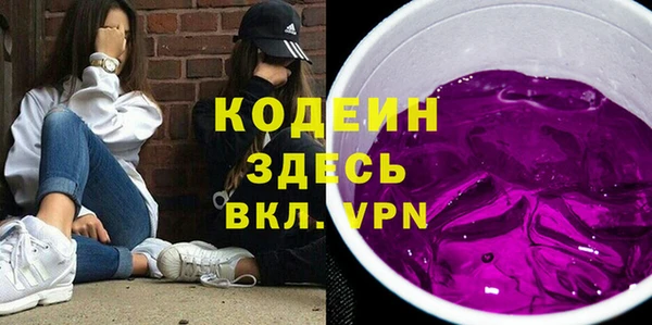 марихуана Зеленокумск