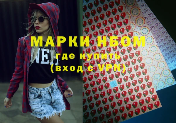 меф Зеленодольск