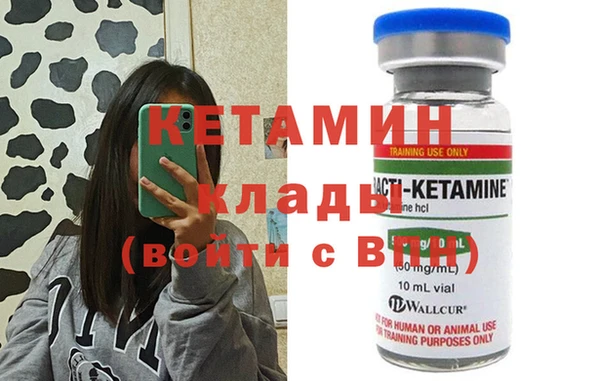 меф Зеленодольск