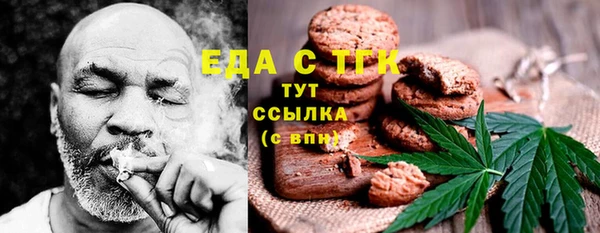 марихуана Зеленокумск