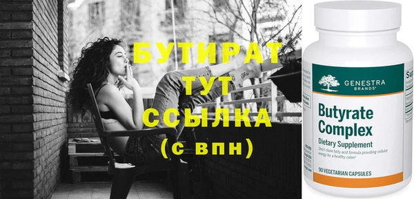 марихуана Зеленокумск