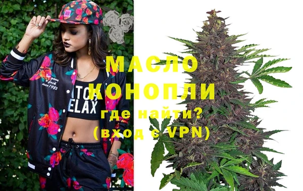 меф Зеленодольск