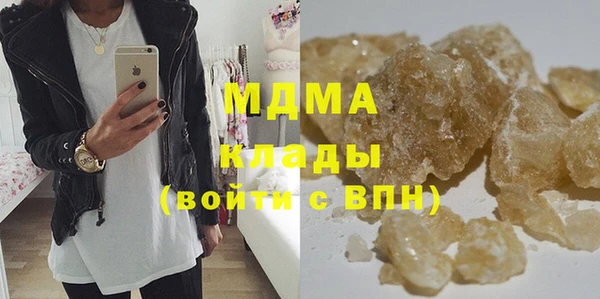 марихуана Зеленокумск