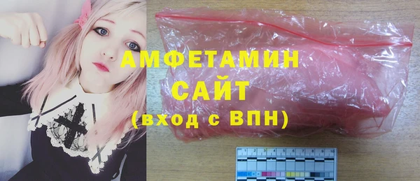 меф Зеленодольск