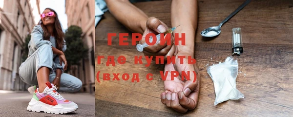 меф Зеленодольск