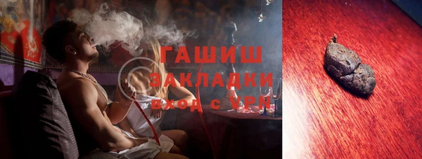 меф Зеленодольск