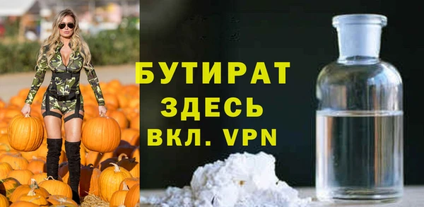 марихуана Зеленокумск