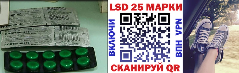 ЛСД экстази ecstasy Купить Куртамыш
