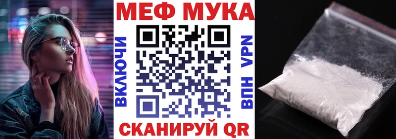 Купить где  Куртамыш  Мефедрон кристаллы 