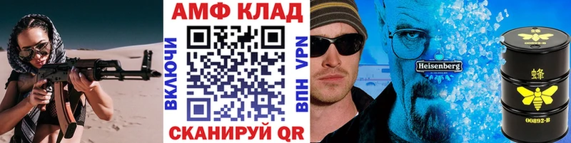 Купить  Куртамыш  МЕТАМФЕТАМИН витя 