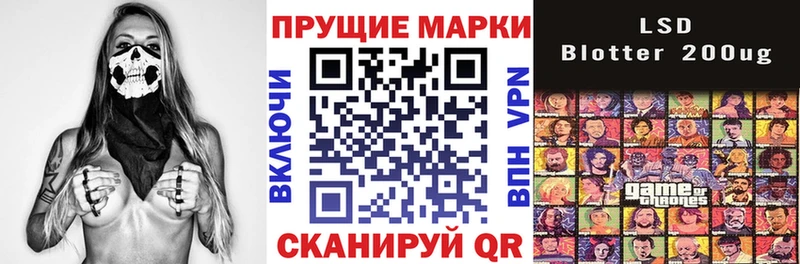 Марки 25I-NBOMe 1,5мг Куртамыш