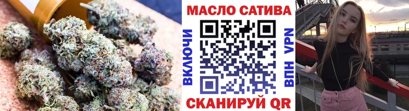 ТГК гашишное масло  Купить где  Куртамыш 
